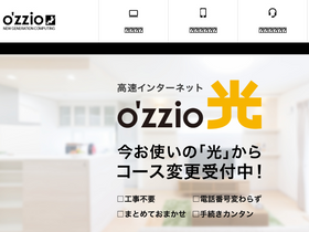 ozzio.jp
