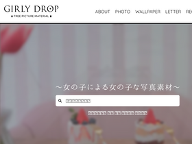 'girlydrop.com' screenshot