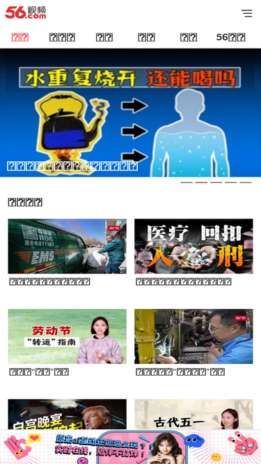 younetu.org