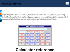 'calculators.vip' screenshot