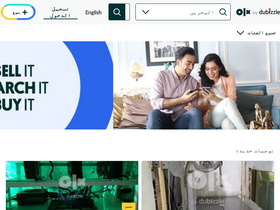 'olx.com.bh' screenshot