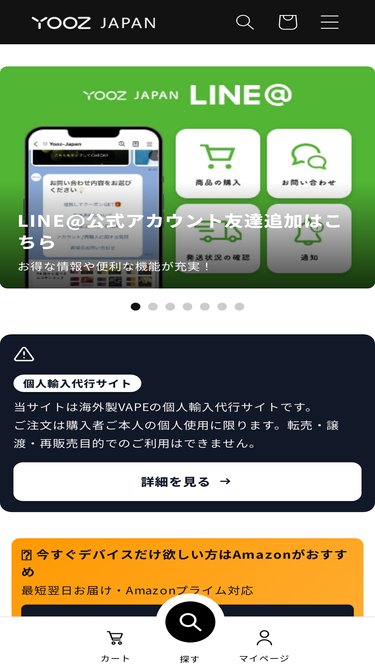yooz.co.jp