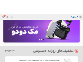 'dastresi.com' screenshot