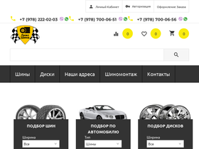 lux-shina.com