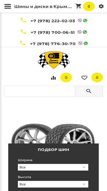 lux-shina.com