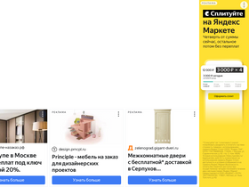 'dveri-inform.ru' screenshot