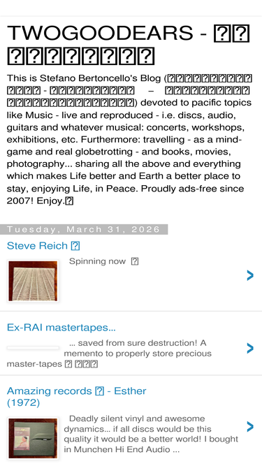 twogoodears.blogspot.com