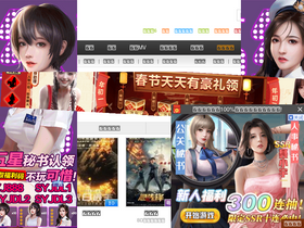 'm.80s.tw' screenshot