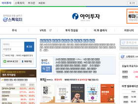 'itooza.com' screenshot