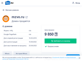 mzvo.ru