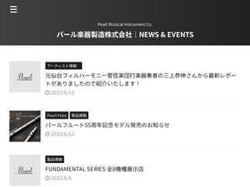 'pearl-music.co.jp' screenshot