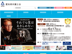aiben.jp