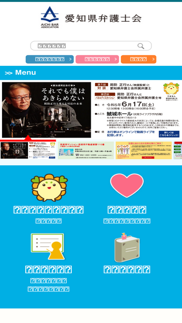 aiben.jp