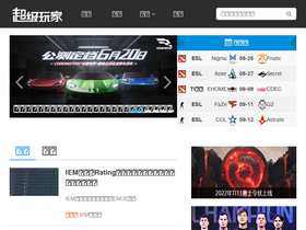 'sgamer.com' screenshot