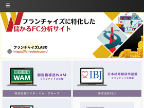 'fc-review.com' screenshot