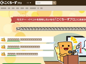 'kokuchpro.com' screenshot