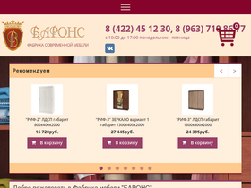 barons.ru