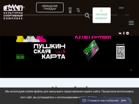 kskyamal.ru