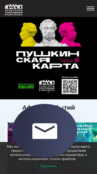 kskyamal.ru