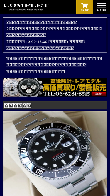 complet.jp