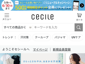 Cecile Co Jp Traffic Analytics Market Share Similarweb