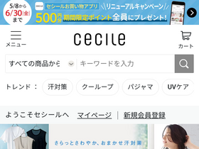 'cecile.co.jp' screenshot