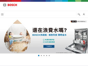 'bosch-home.com.tw' screenshot