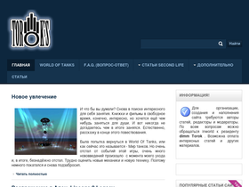 toroks.ru