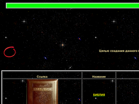 'kingdomjc.com' screenshot