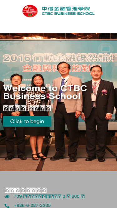 ctbc.edu.tw