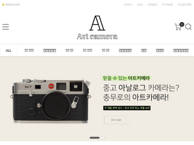 artcamera.co.kr