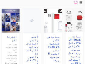 gfx4arab.com