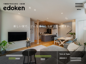 edokenhouse.com