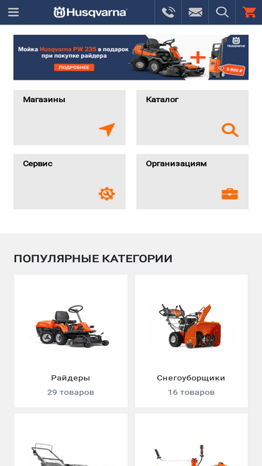 hustorg.ru