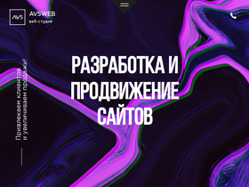 avsweb.ru