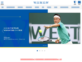 'catv.wowow.co.jp' screenshot