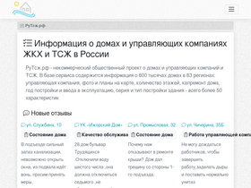 'xn--f1atdde.xn--p1ai' screenshot