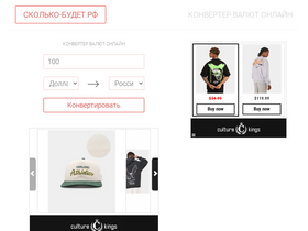 'xn----btbjevagxczuj6i.xn--p1ai' screenshot