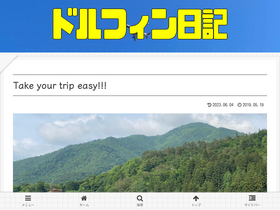 'fuwafuwasky.com' screenshot
