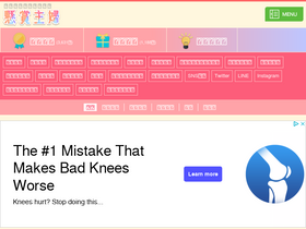 'kensho-everyday.com' screenshot