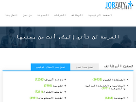 'jobzaty.com' screenshot