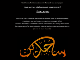 'sajidine.com' screenshot