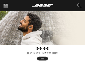 'bose.tw' screenshot