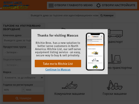 mascus.bg