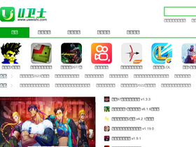 'uweishi.com' screenshot