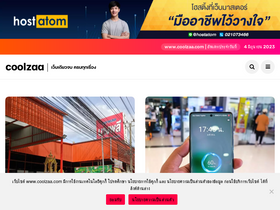 'coolzaa.com' screenshot