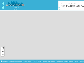 'eway.in.ua' screenshot