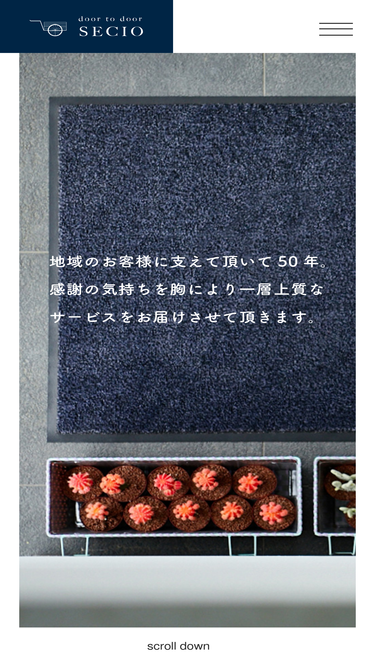secio.co.jp