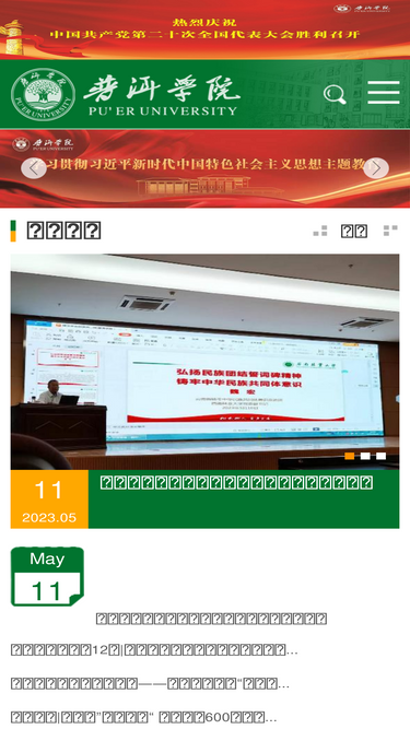 peuni.cn