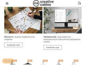 Creative Cables homepage screenshot